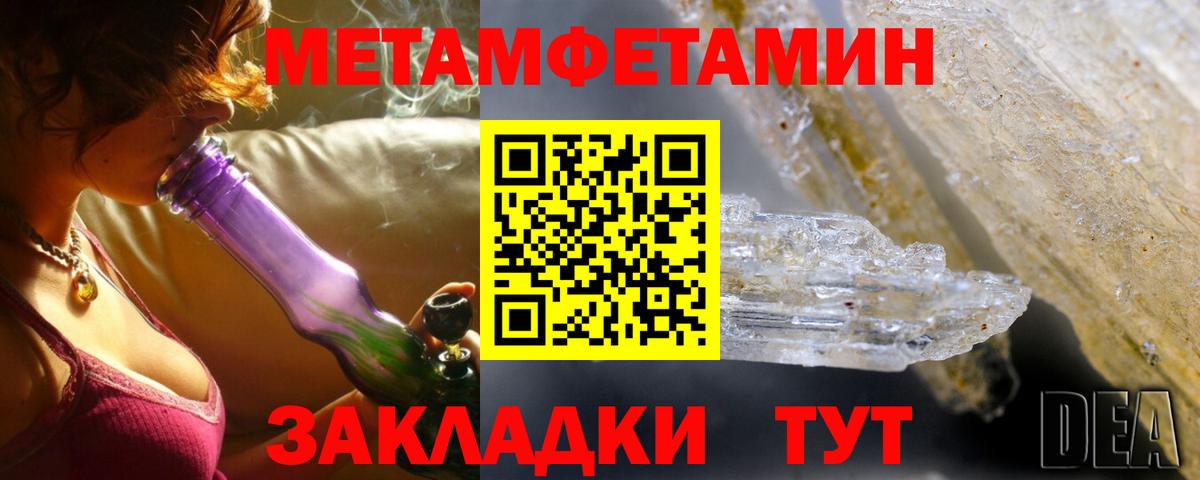 Амфетамин 97% Тосно