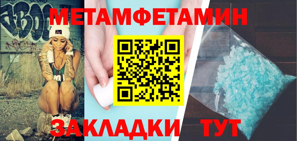Amphetamine  АМФЕТАМИН Premium  Вход с VPN  Тосно 