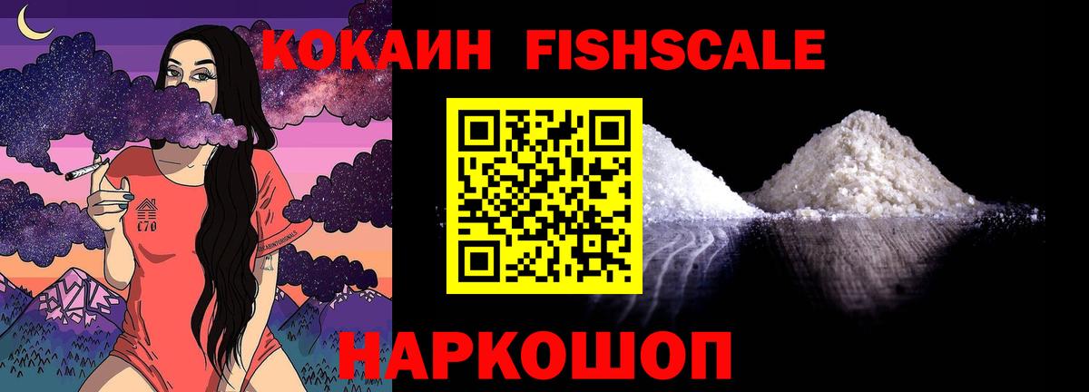 Кокаин 99% Тосно