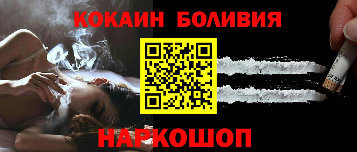 Тосно  ЭКСТАЗИ  ГАШ  Канабис  Вейп ТГК  ГАШ  Вход с VPN  Мефедрон кристаллы 