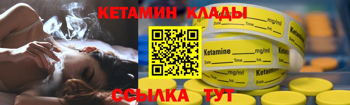   ONION  Кетамин VHQ  Вход с VPN  Тосно 