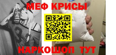 jwh Моздок