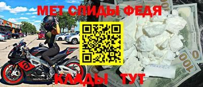 jwh Моздок