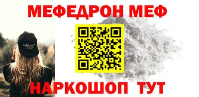 mix Можайск