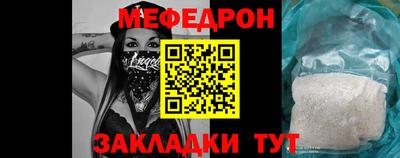 mix Можайск