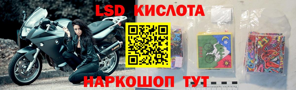 ЛСД экстази ecstasy  Лсд 25 экстази  Тосно  ЛСД экстази ecstasy  Вход с VPN 
