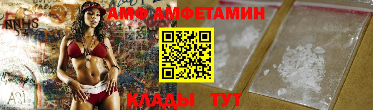Тосно  МЕТАМФЕТАМИН витя  Вход с VPN 