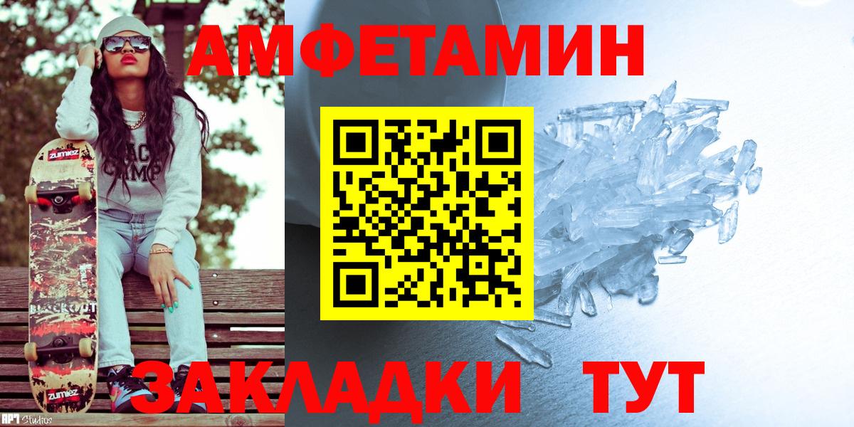 Первитин винт Тосно