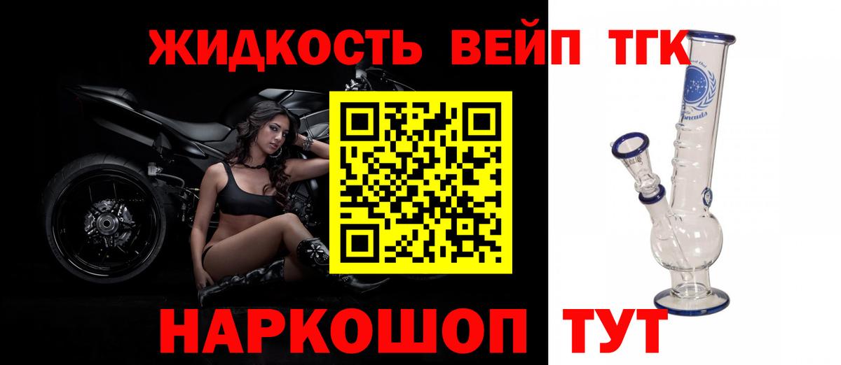 ТГК Wax Тосно