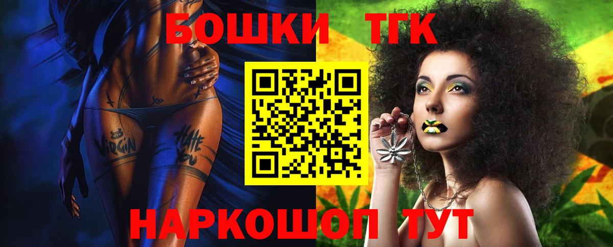 Конопля MAZAR  Канабис ГИДРОПОН  Тосно  Конопля White Widow  Бошки марихуана марихуана  Вход с VPN 